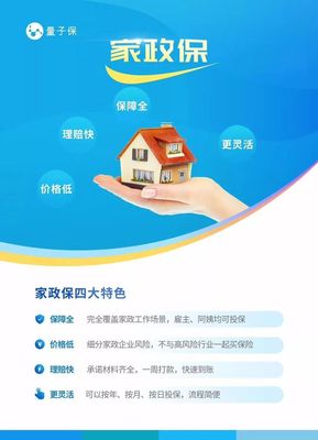 中美硬核比拼 除了5G領先，中國保險業(yè)與信息技術咨詢服務的實力崛起